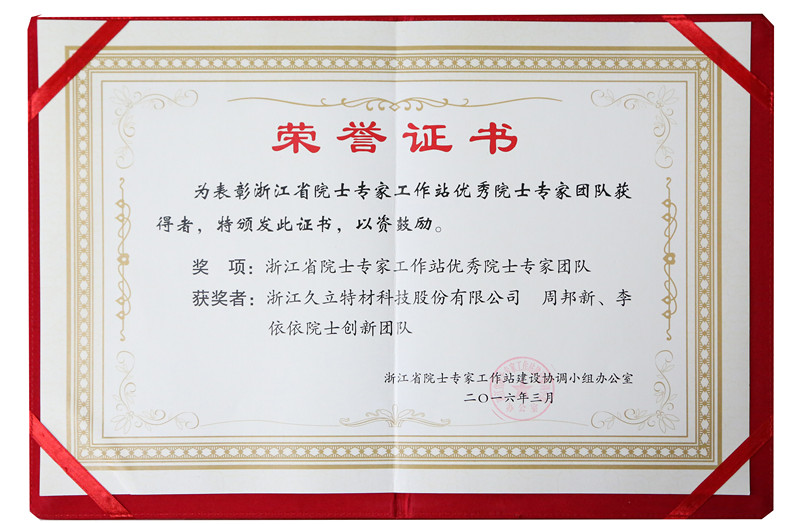 公海贵宾会5500iii(中国)有限公司官网