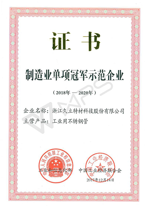 公海贵宾会5500iii(中国)有限公司官网