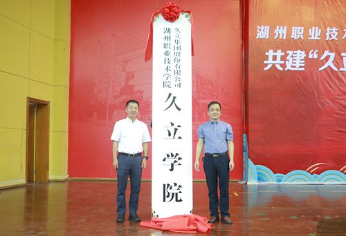 公海贵宾会5500iii(中国)有限公司官网