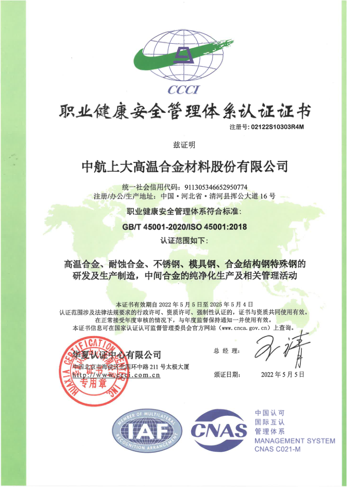 ¹«º£¹ó±ö»á5500iii(Öйú)ÓÐÏÞ¹«Ë¾¹ÙÍø